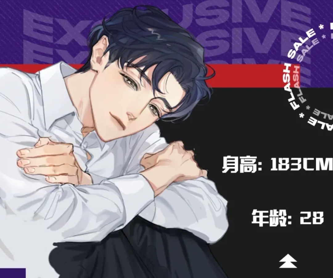 娘娘腔 出漫画了 水千丞1男团软萌程秀 霸气邵群来了 宁宁漫圈 Mdeditor