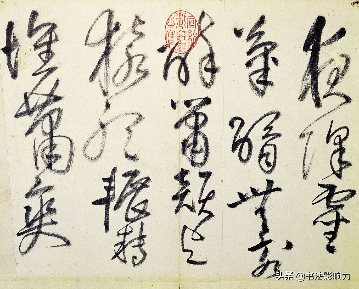 王铎52岁草书诗帖5首，大写意书风再现