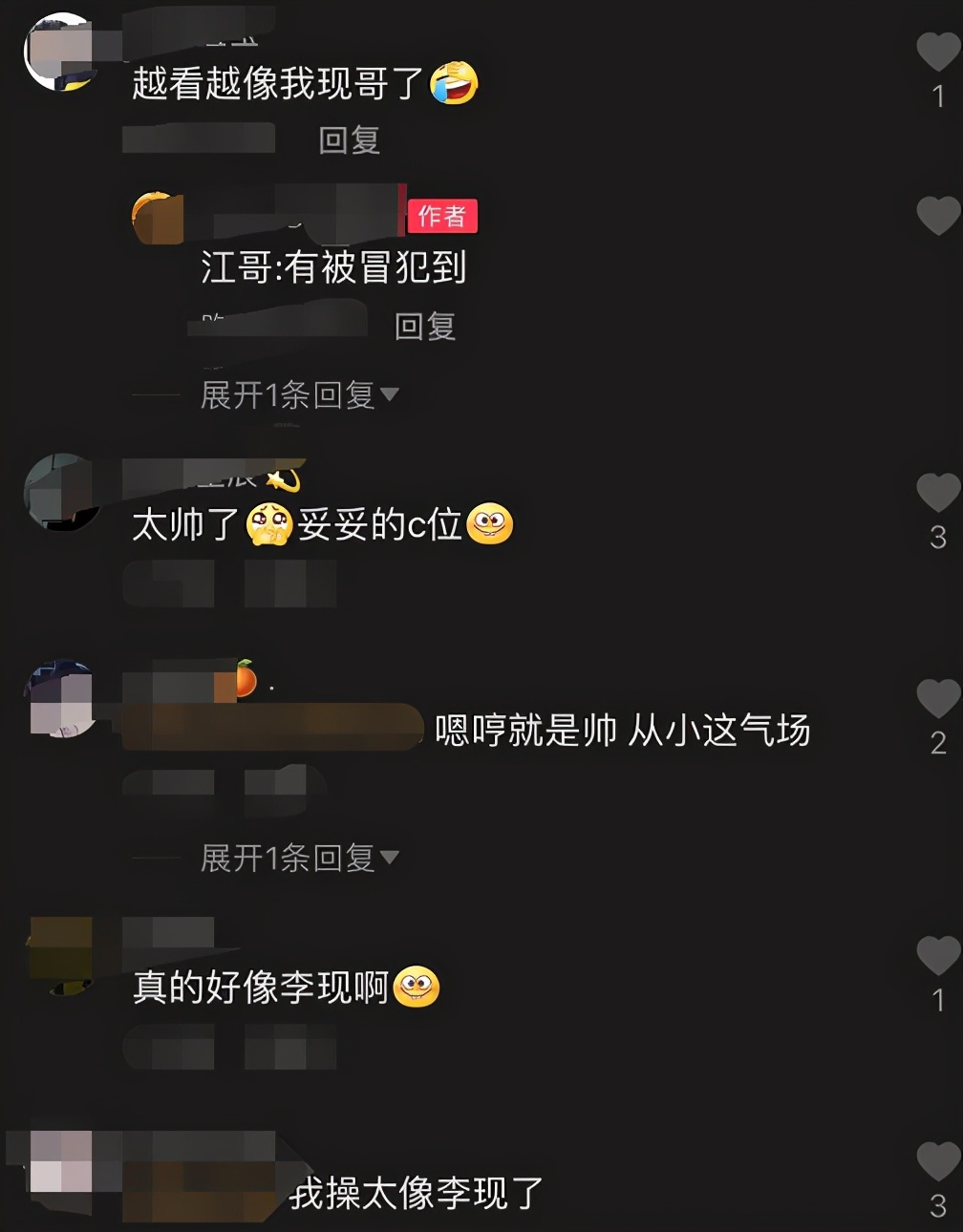 霍思燕杜江兒子演音樂劇，嗯哼一身王子裝扮站C位，被讚太像李現