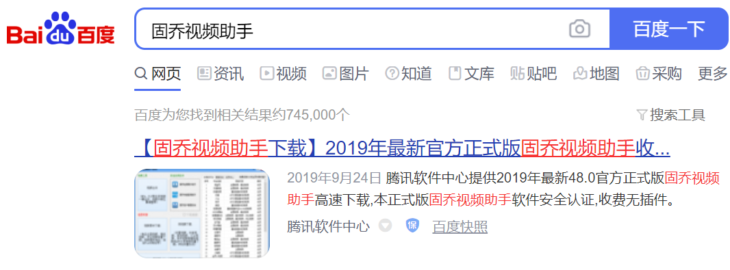 好看视频只能下载50个视频吗，教你一键下载上千个好看视频