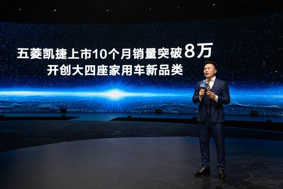 周迅代言！6.98万-9.98万！五菱星辰"星"动上市