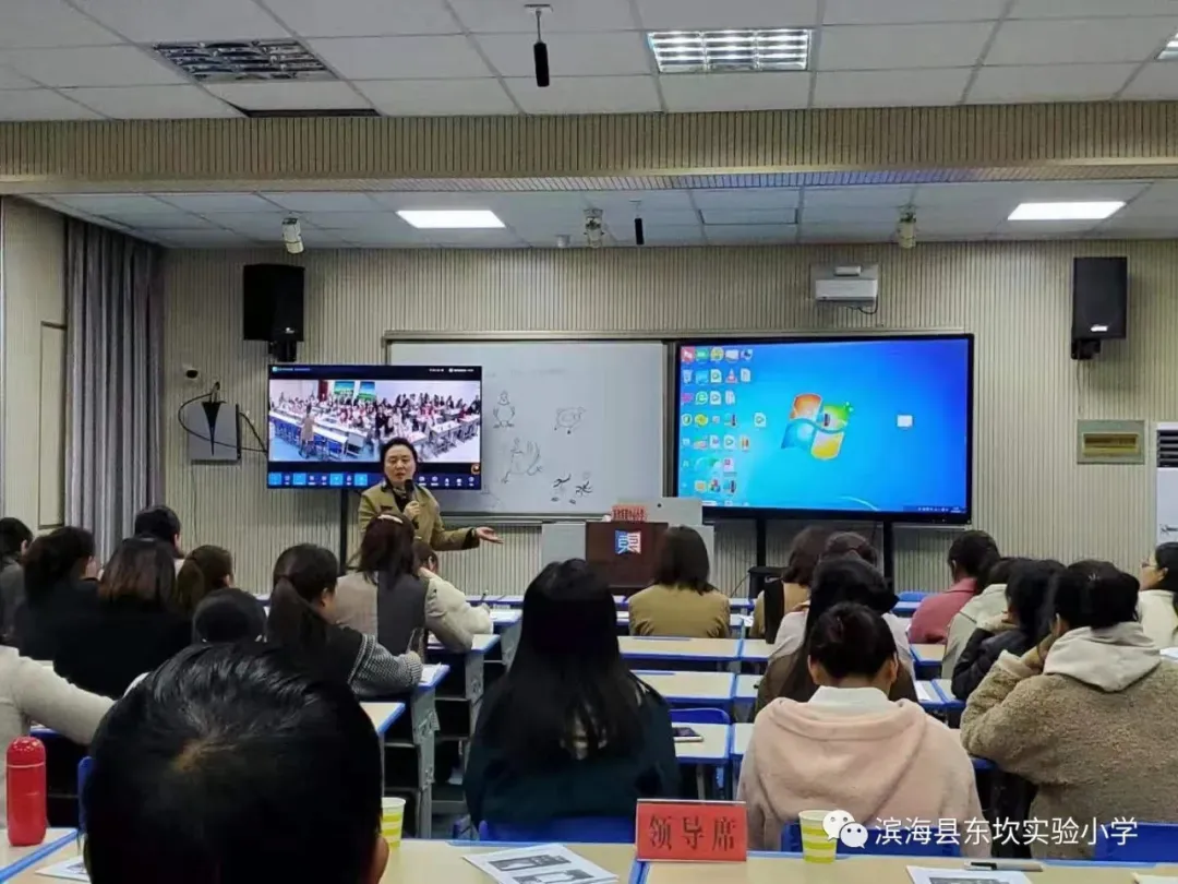 东坎实小学开展城乡结对互动课堂学习平台的小学英语网络教研活动