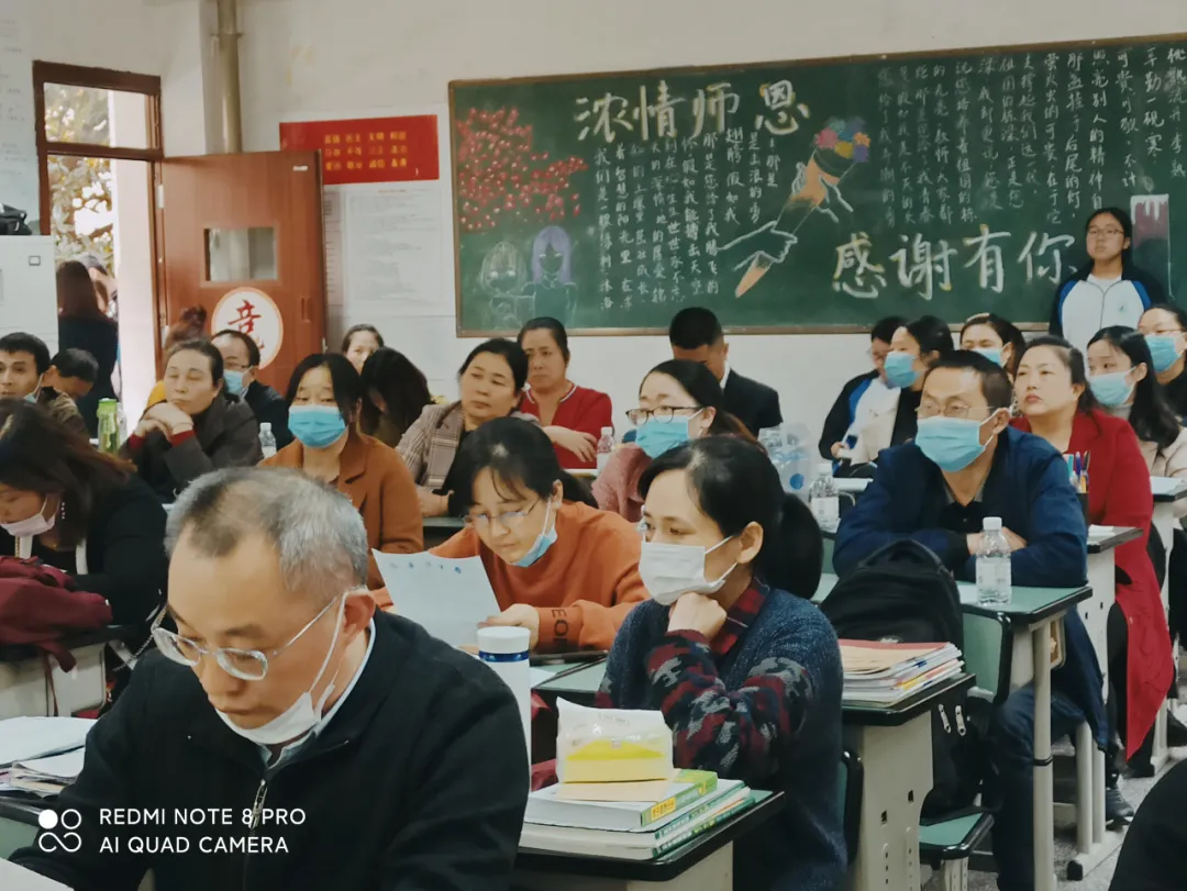 家校合力,静心守望——华阳中学举行高2022届秋季家校联系会