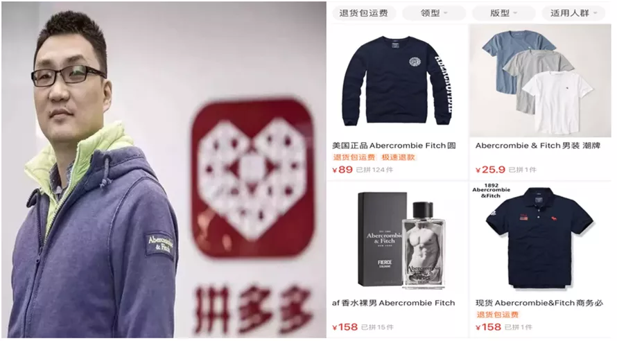 要做“迪斯尼+COSTCO”的拼多多，再被美国录入“