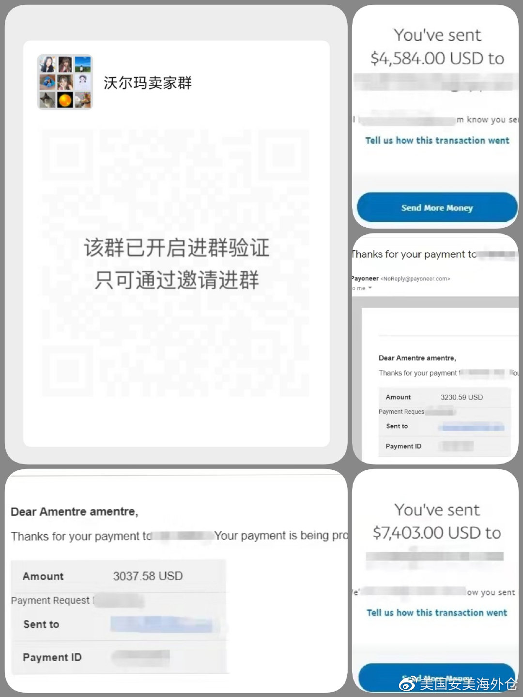 How does Amazon remove bad reviews iNEWS