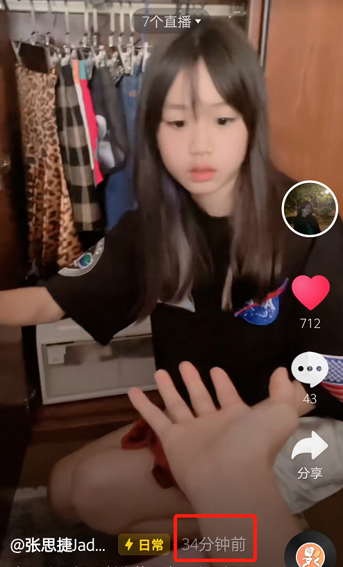 钟丽缇11岁小女儿长大了！大眼呆萌长腿吸睛，被指颜值赛过两姐姐