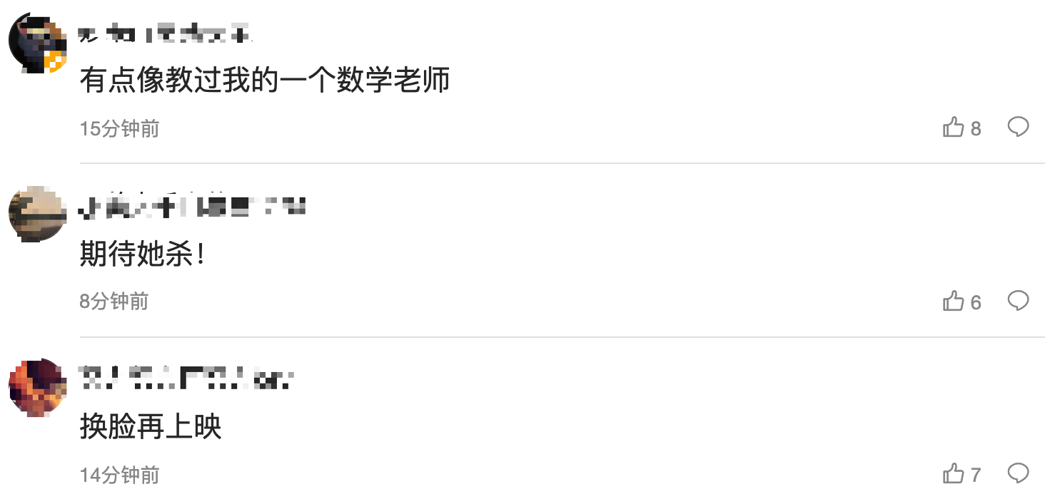 范冰冰《她杀》造型曝光，戴黑框眼镜造型土气，网友：像路人