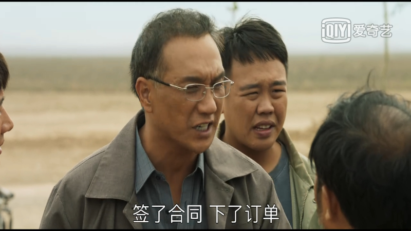 专家|山海情：菌草专家凌一农教授让人感动 角色原型真了不起