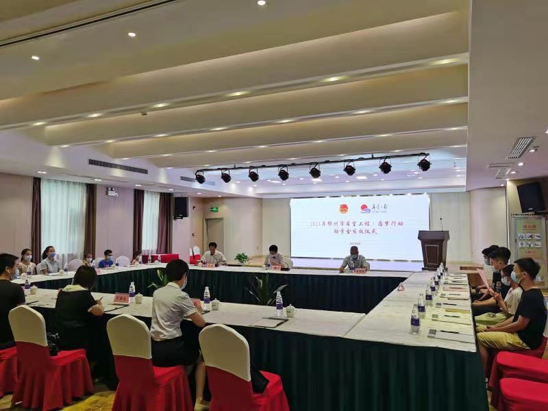 长城花园酒店向鄂州市希望工程圆梦行动助学基金捐款10万元