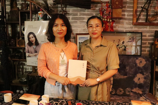 小明健乐与华百网联合举办《山那边》交流分享会