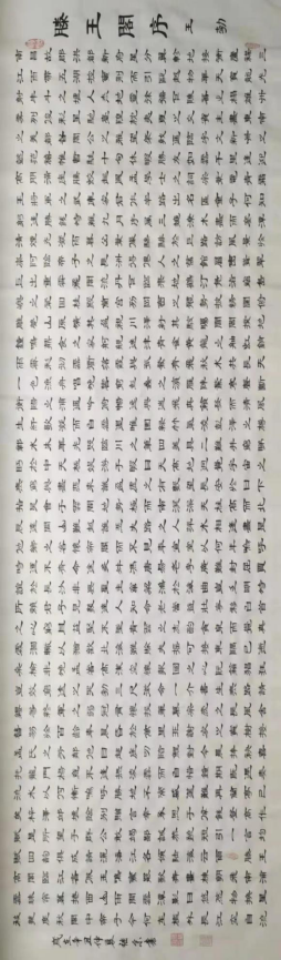 中国人物报道——张继宗