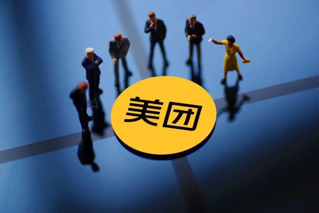 接连被罚,股价暴跌,巨亏29亿!美团,步履维艰...