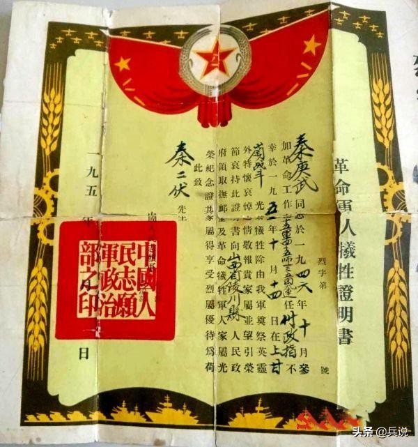 彭总交待秦基伟：你记住，谁丢五圣山，谁就要对历史负责