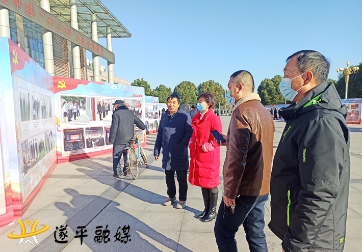 医药公司机关干部职工集体参观县“十三五”建设成就展