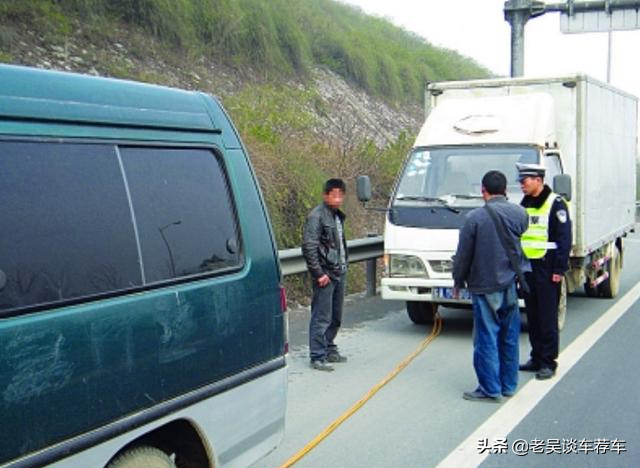 高速上碰見天價拖車費該如何處理？內(nèi)行人：打這個電話準沒錯