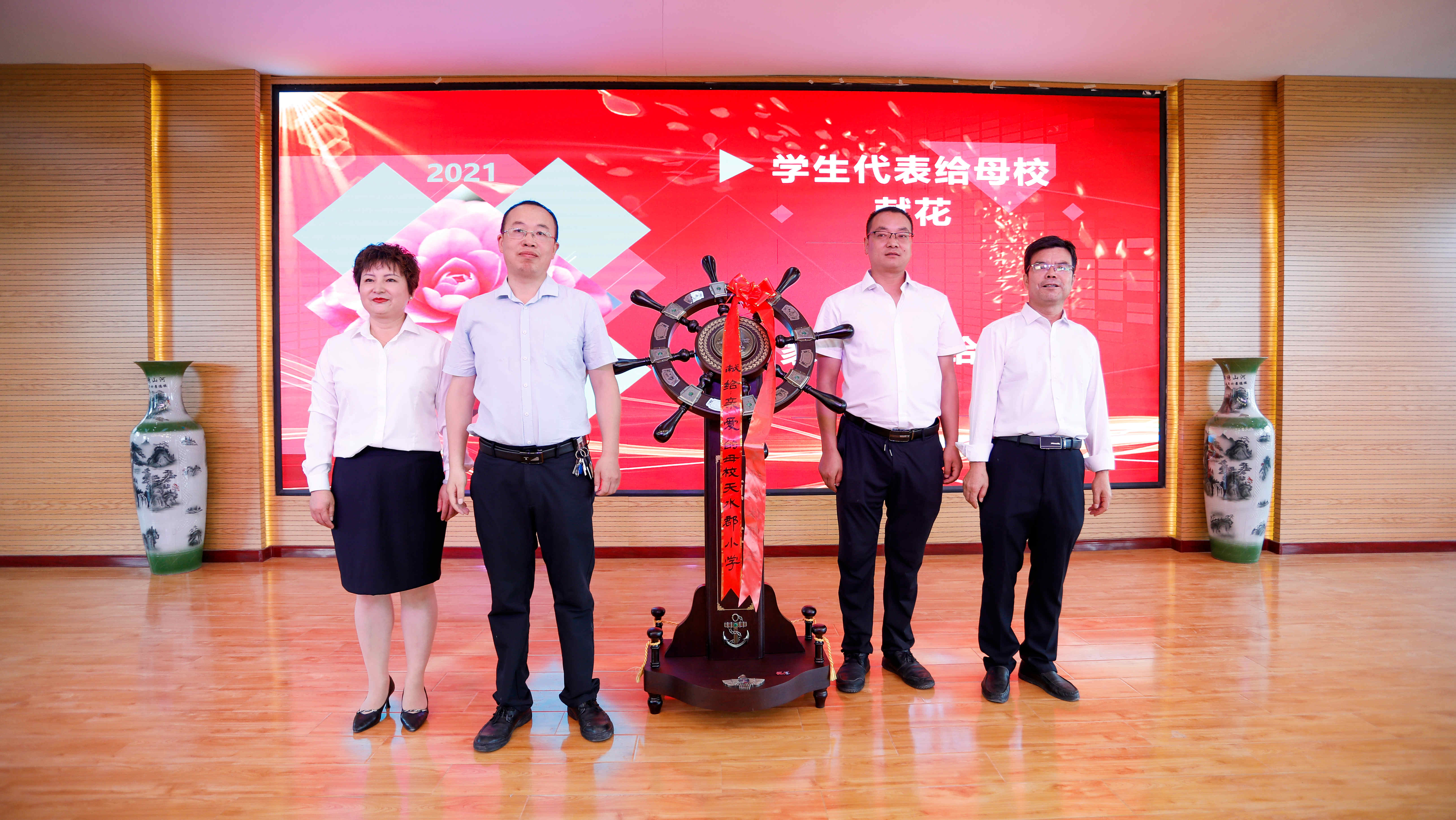 天水市天水郡小学举行六年级毕业典礼(图14)