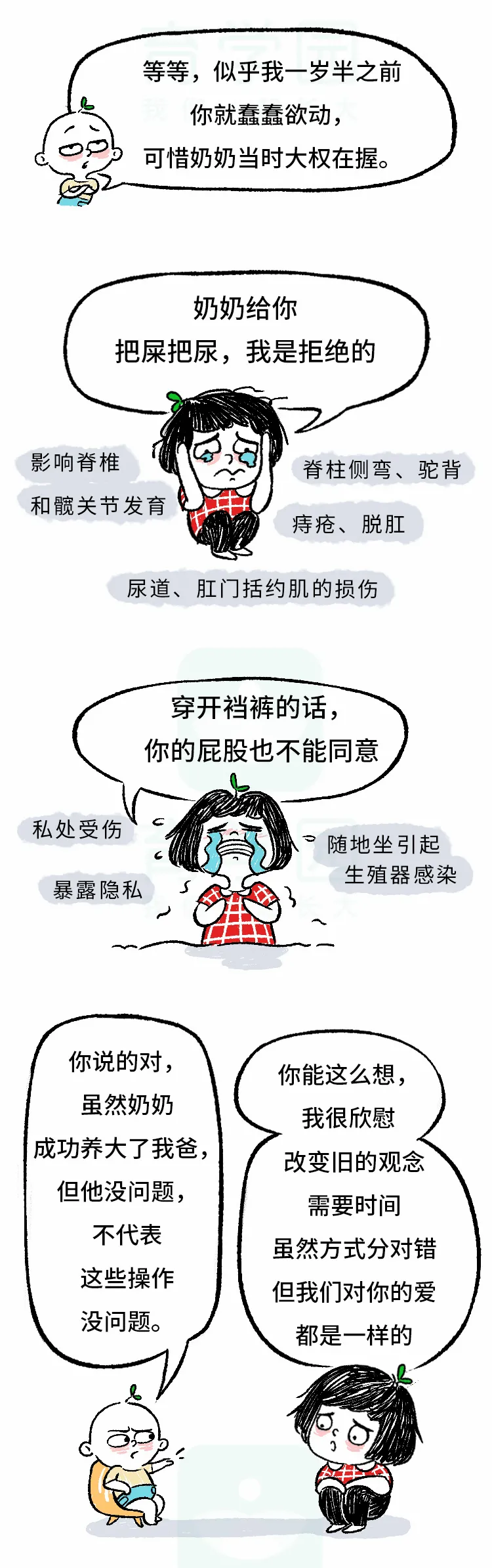 8大信号,提示你该「如厕训练」了!孩子更想你这样做