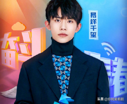 央视五四节目单公布后，王一博、朱一龙等明星