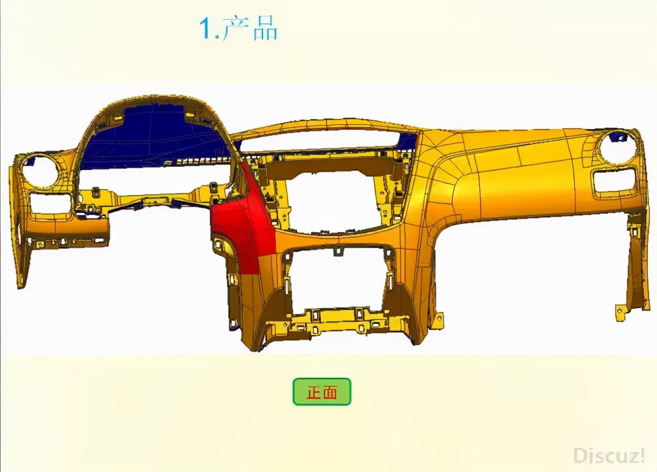 Classic mold structure car dashboard design, 200 sets of car mold