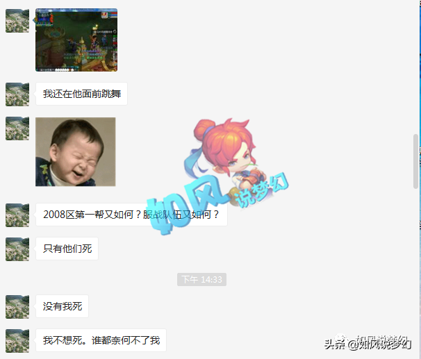 梦幻西游最奇葩内战，他1个人依靠每天自杀，对抗2008服战队