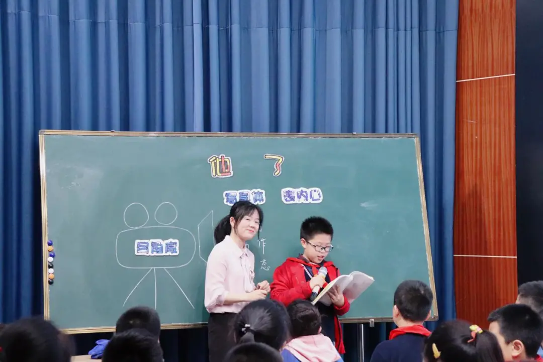 成都高新区小学语文习作赛课在高新区中和小学举行