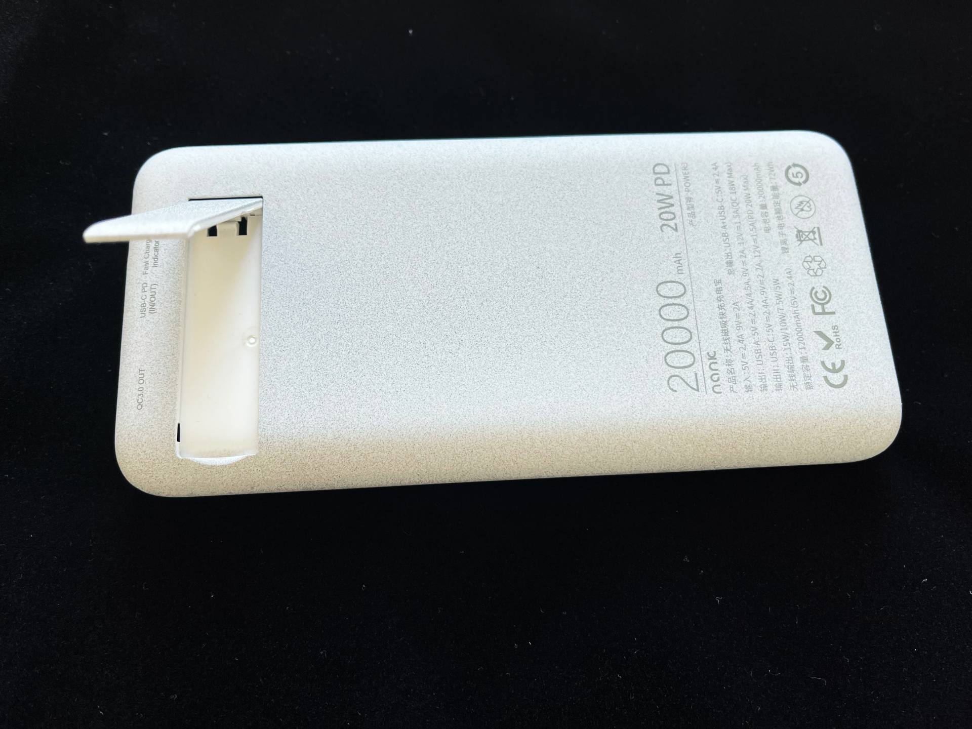 南卡无线充电宝POW-3支持MagSafe磁吸双输出快充体验