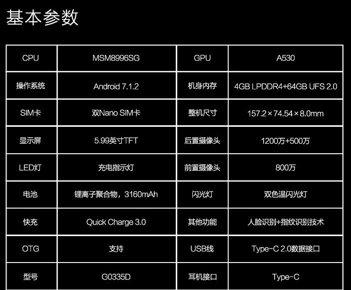 格力手机3发布—格力董明珠的坚持不懈与越来越远的格力手机