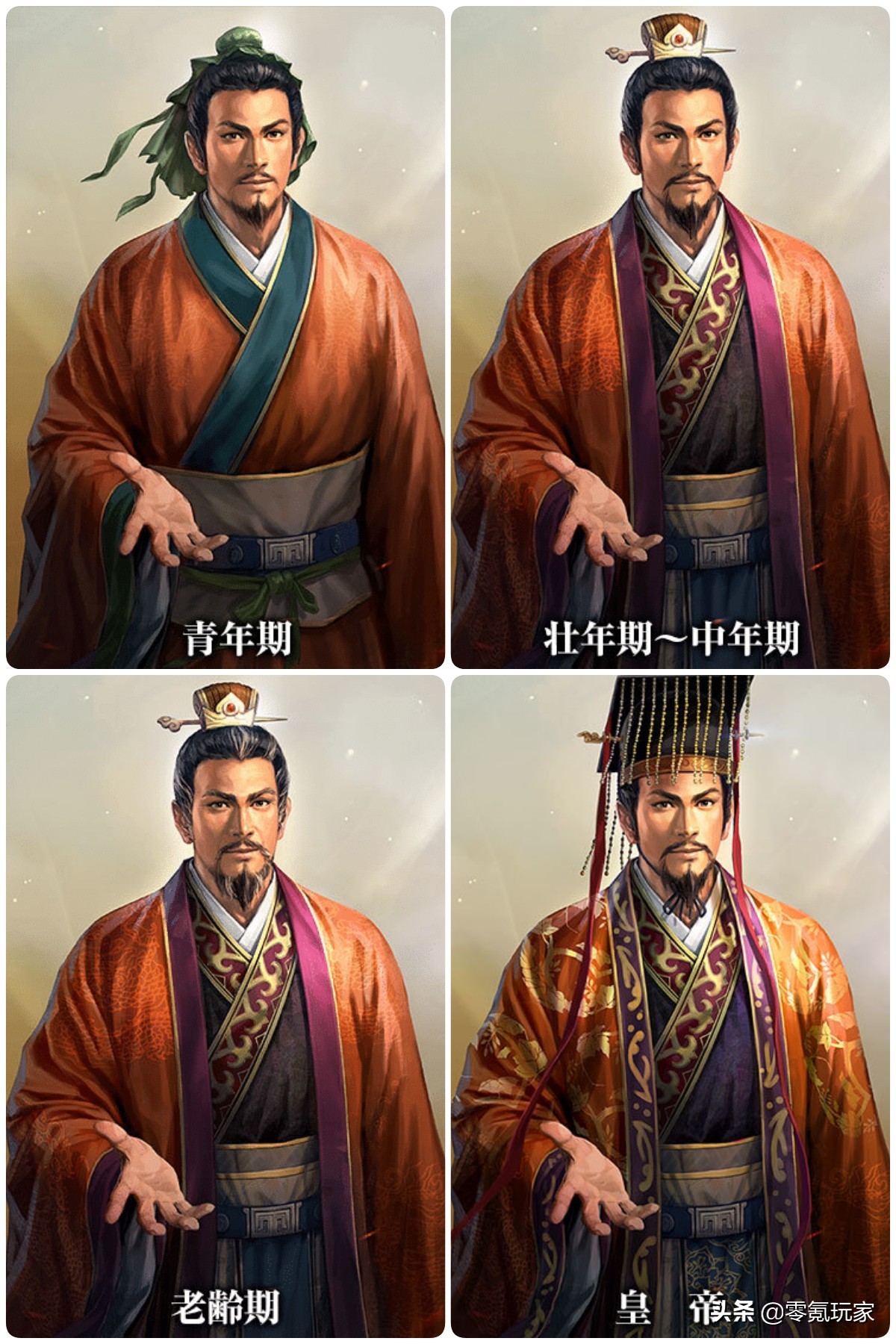 三國志戰略版：新武將竟是SP郭嘉，文鴦、王雙也有機會成為新武將- 資訊咖