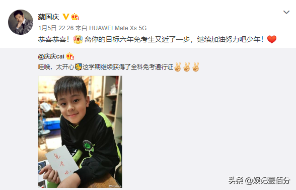 蔡国庆晒全家福，妻子罕见露面，曾苦追蔡国庆