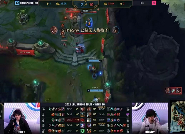 IG receives government-owned battle Theshy to draw out a Lu Xian, play bright this eventually, be hit to spend on