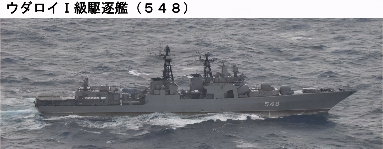 俄軍“瓦良格”號(hào)巡洋艦等3艦穿越宮古海峽，遭日本艦機(jī)跟蹤監(jiān)視