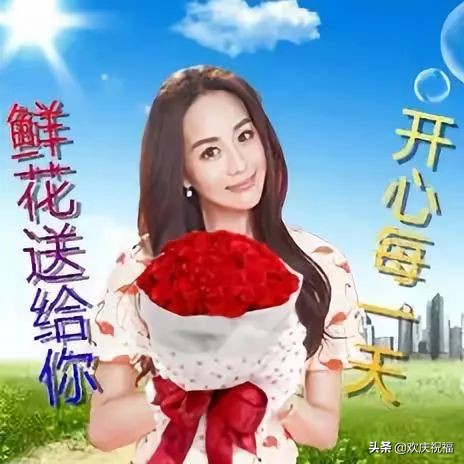 早上好图片大全 最新图片图片