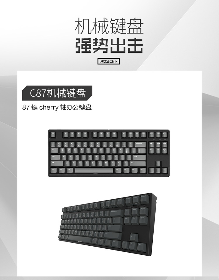 新贵机械键盘新品三连发 均采用德国CHERRY原厂轴