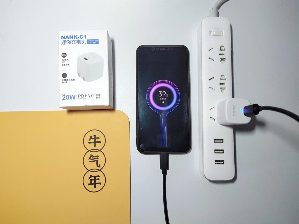 南卡C1 PD快充頭 小身材大功率，在外攜帶一個(gè)就夠