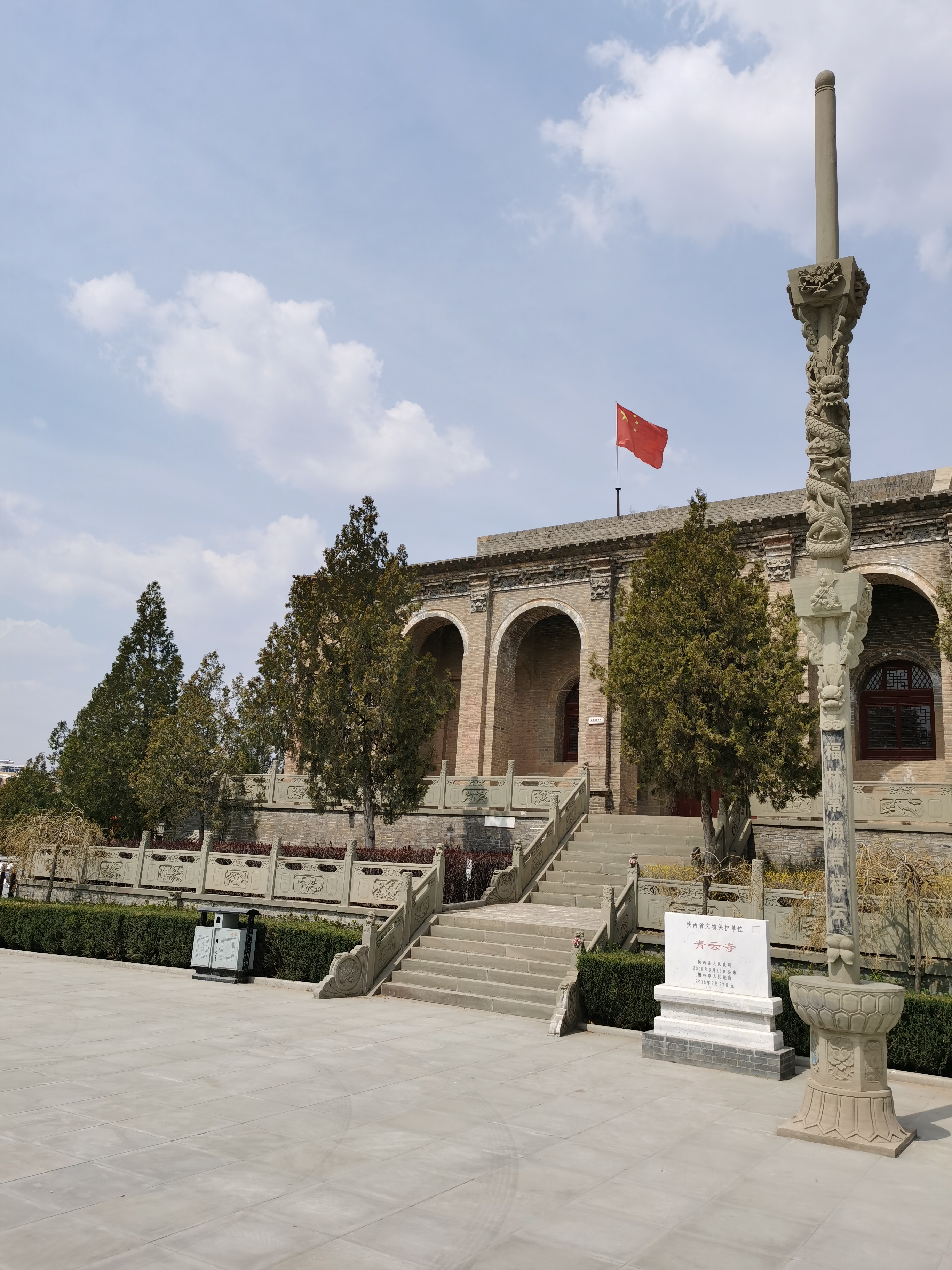 塞上榆林青云山掠影（多图）