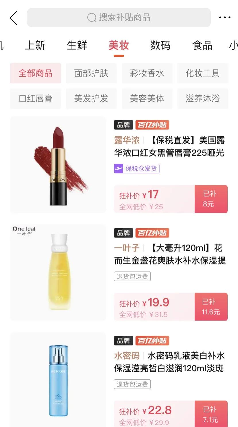 内容图片