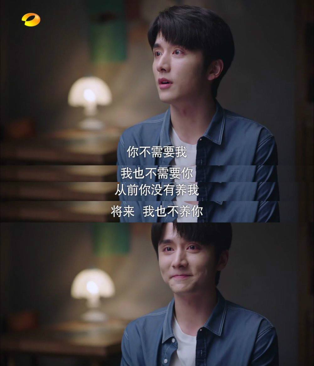 尖尖|以家人之名：子秋对尖尖是爱还是亲情？戏外的张新成一语道破