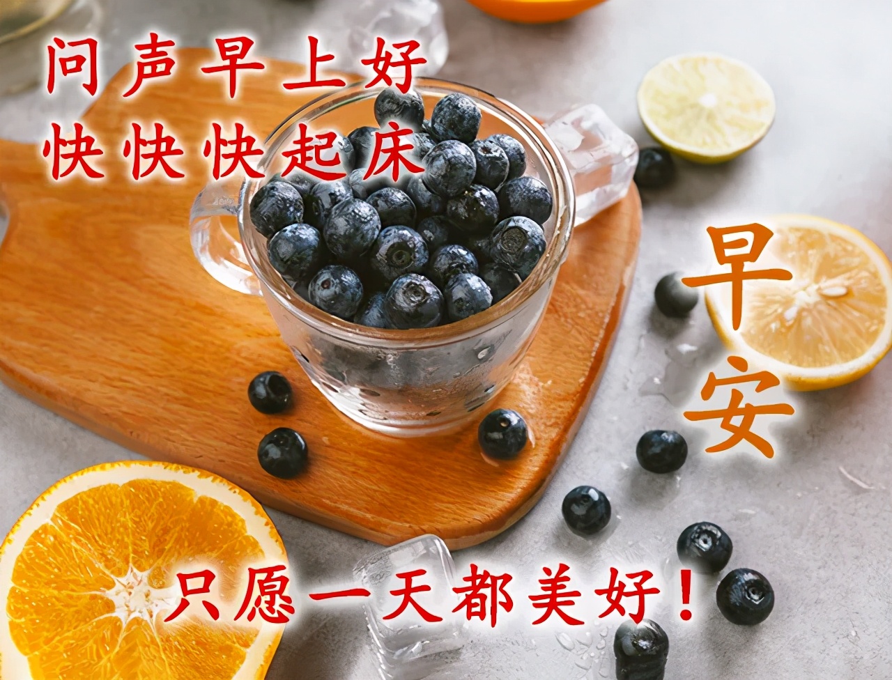 2021漂亮早安图片 余生很贵，努力活成自己想要的样子图片