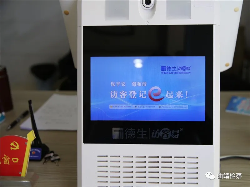【我为群众办实事】曲靖检察控申部门推出服务群众八项新举措