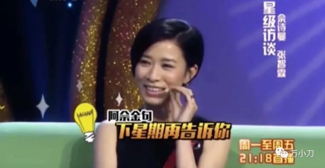 “性感小腰精”逆风翻盘记