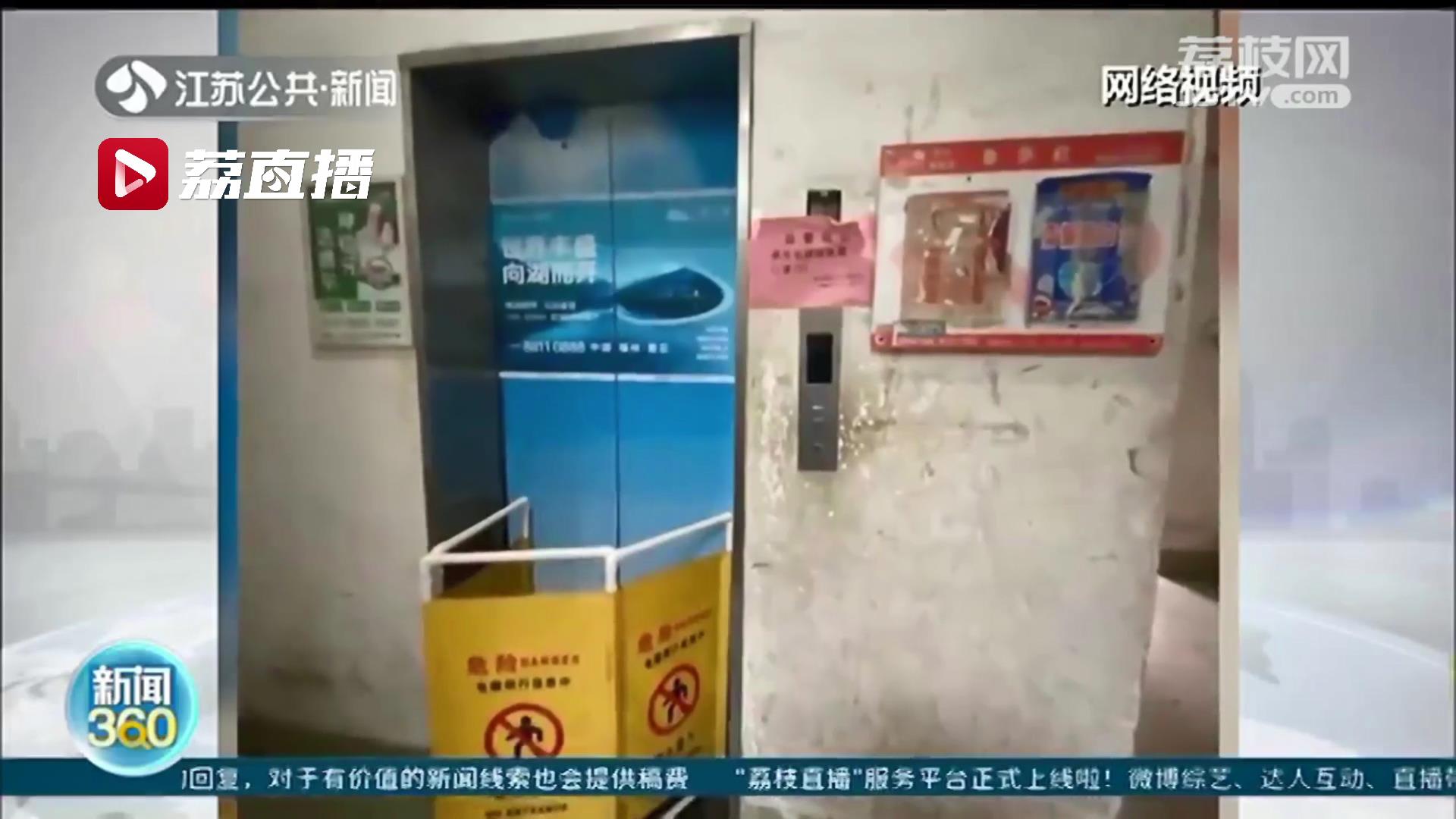 遇电梯故障强行扒门不可取，及时拨打96333求救！极端情况下应这样做