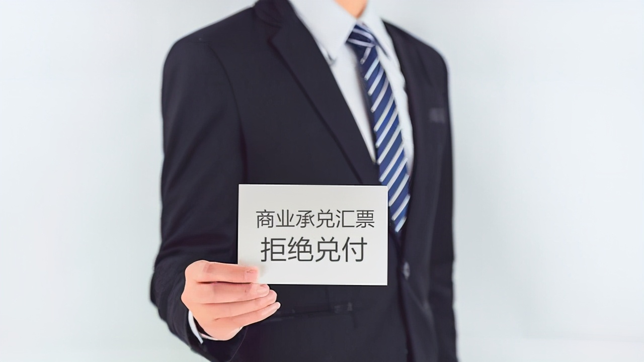 票据到期超过两年，还能行使票据利益返还请求权，拿回票款吗