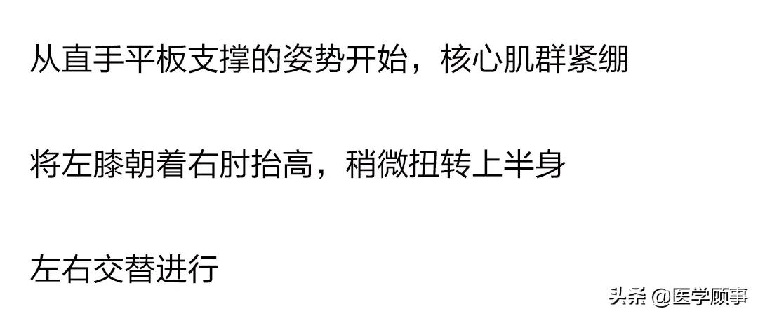 53個高效燃脂訓練動圖，徒手練出好身材