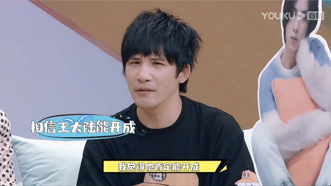 艺人的独居生活是什么样的？《看我的生活》差