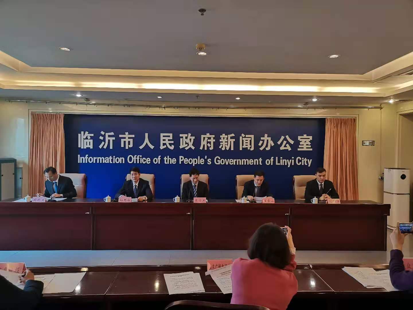 临沂市召开冬季疫情防控有关情况新闻发布会