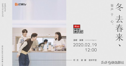 《朋友请听好》第十期，谢娜撞衫易烊千玺同款卫衣，网友：母子装