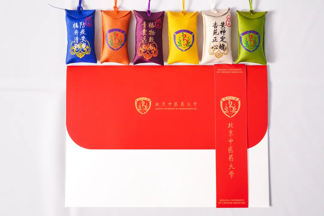 “鱼”你相约 | 北京中医药大学2020年新版录取通知书发布