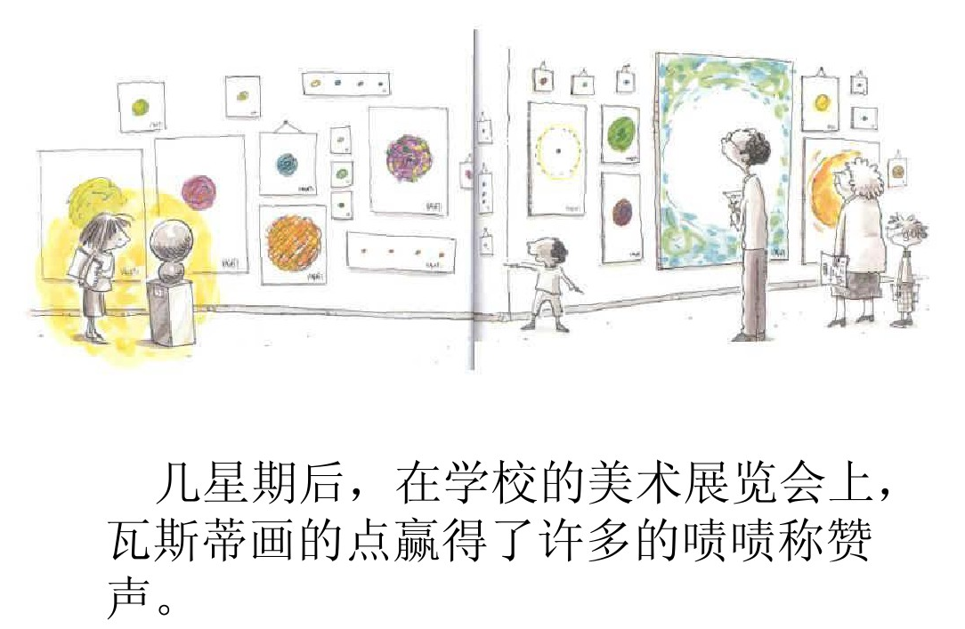 《点》：如果你有“稀缺性思维”，怎么会错过