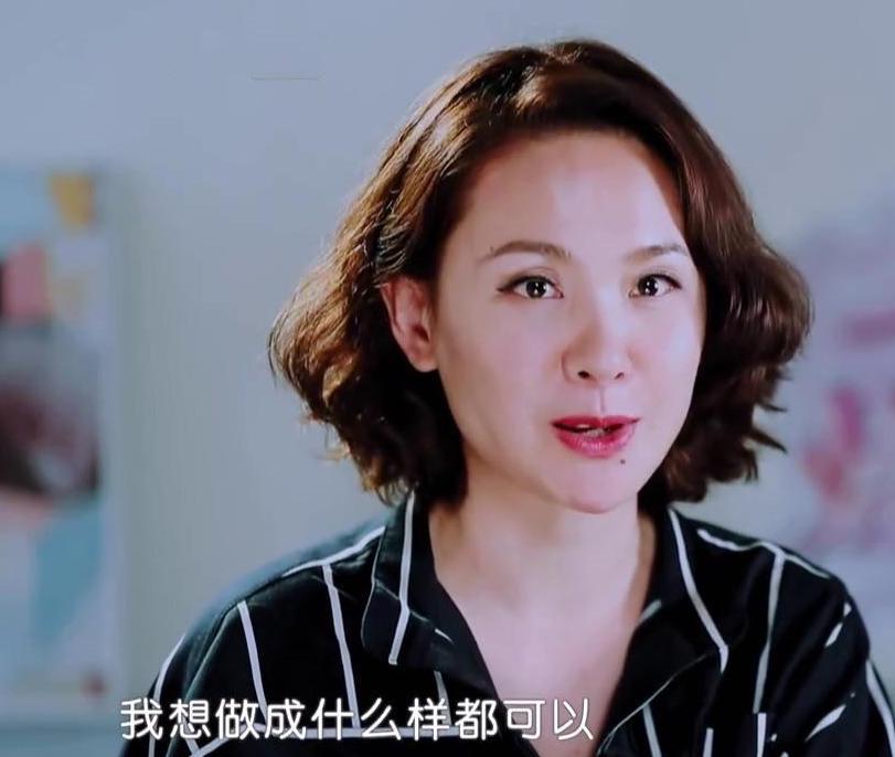 “寒门贵媳”程莉莎的蜜罐婚姻：婆婆的“卑微