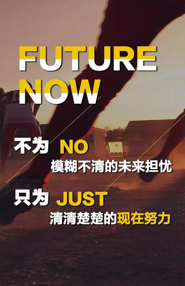 超燃的励志文案，激发斗志，让你满血复活图片